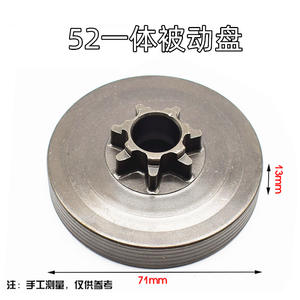 Bloques de Embrague para Motosierra Zhongma Yu Saw 52, Repuestos de Gasolina para Motosierra Sen, para Usar con Bloques en Forma de Casco - Product Image 3