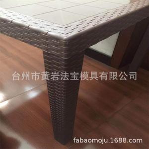 Moule d'injection Fabaomofu multi-cavités horizontal semi-fixe pour la fabrication de chaises et tables en plastique pour les articles de première nécessité - Product Image 4