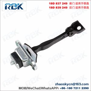 บานพับประตูรถยนต์ Volkswagen รุ่น 18D837249 18D839249 ตัวจำกัดตำแหน่งประตูหน้า-หลัง สำหรับรถยนต์ Lavida อะไหล่ทดแทน - Product Image 4