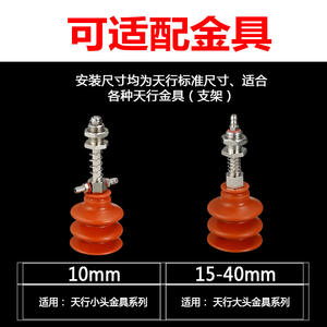 Ventouse à aspiration en silicone résistant aux hautes températures STAR à trois couches pour bras robotique industriel pneumatique - Product Image 3