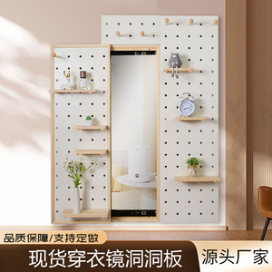 Wooden Pegboard Wall <b>Mirror</b> With Shelves <b>Rectangular</b> Minimalist Entryway Dressing <b>Mirror</b> - Product Image 5
