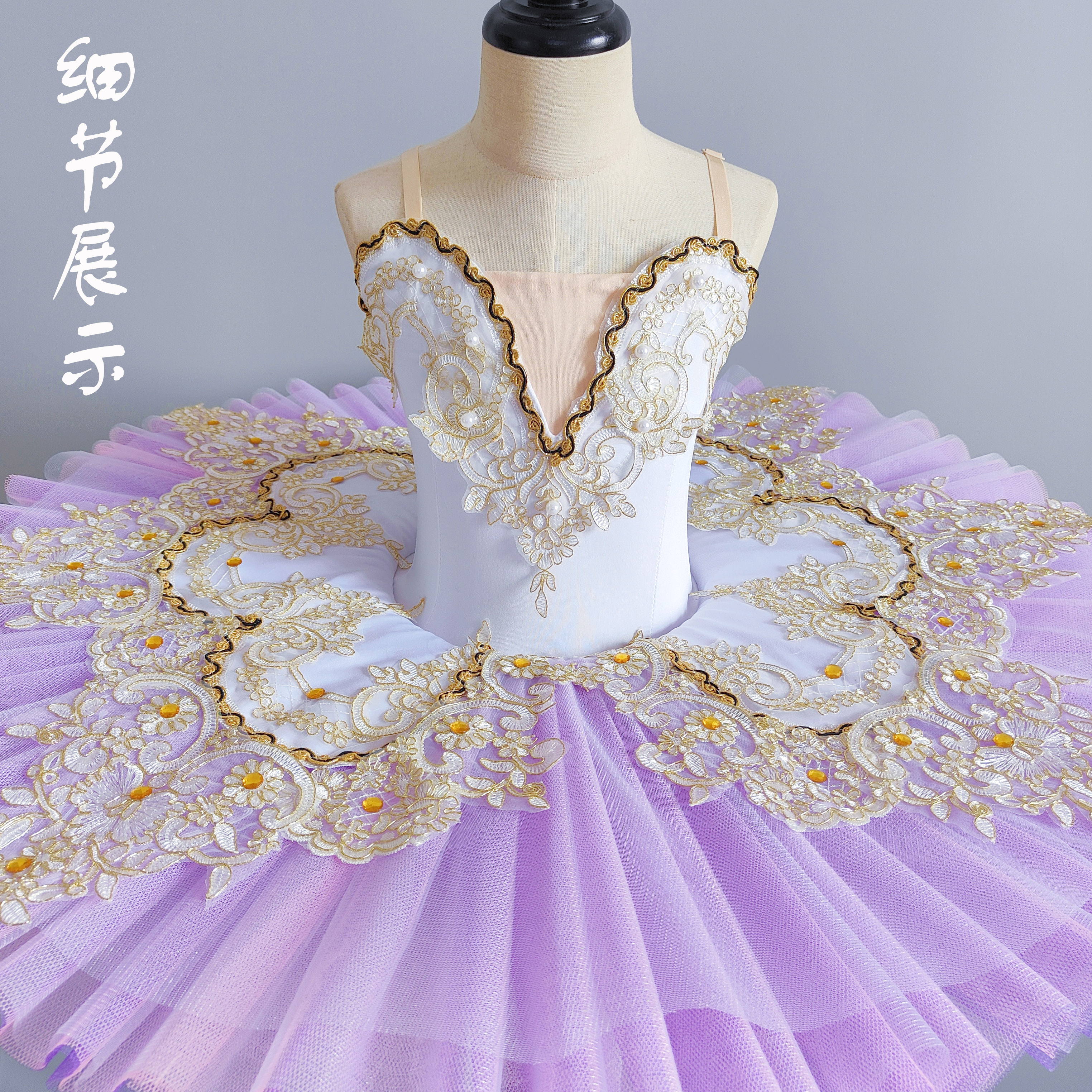 Professional Ballet Dance Dress Girls White Purple Color Beauty Tutu Skirt  Little Swan Performance Agency Performance Wear