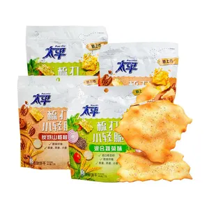 畅销健康优质蔬菜苏打饼干饼干150克