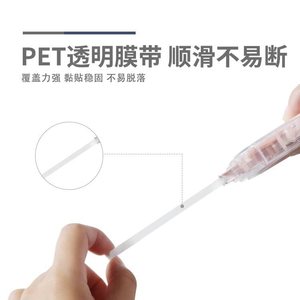 Ruban correcteur Morning Guang Guagua 20m, motif dessin animé mignon, grande capacité pour étudiants ACT5230F - Product Image 4