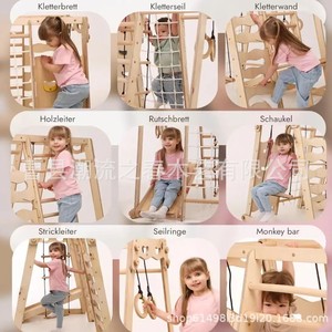 Children's Indoor <b>Small</b> Climbing Frame Baby Climbing Toy Swing <b>Slide</b> Combination Set - Product Image 3