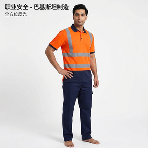 Hi Vis Reflective <b>Polo</b> Shirts High Visibility Safety Short Sleeve <b>Polo</b> Shirt with Black Bottom <b>Orange</b> Yellow Reflective T-Shirt - Product Image 1