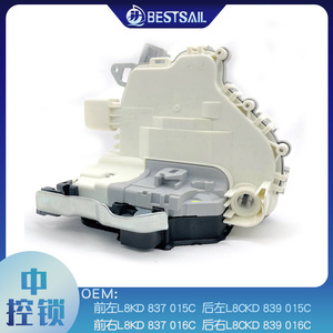 Sistema de Cierre Centralizado para Audi JH01 079A DC 12V, Control Remoto RFID, Alarma Antirrobo, Blanco - Product Image 5
