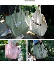 Sac fourre-tout islamique personnalisable avec poignée réglable, motif Ramadan, Eid Kareem Mubarak, sac en tissu pour épicerie, cadeau, mosquée, grand sac musulman