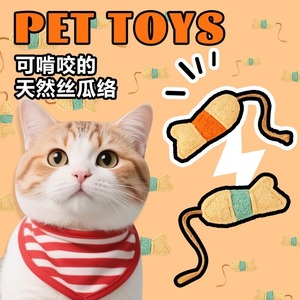 Juguetes para masticar para gatos, juguete natural de lufa para la dentición y limpieza de dientes, juguete pequeño para mascotas para gatos - Product Image 1