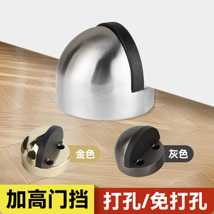 Stainless Steel Door Stop 13mm Gap Floor <b>Mount</b> Minimalist Design Easy Installation - Product Image 5