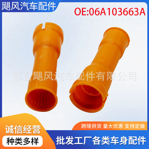 Support de tube d'entonnoir de jauge d'huile pour Volkswagen Passat 06A103663A, nouvelle pièce de rechange - Product Image 5