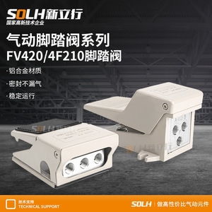 Controlador Neumático de Cilindro de Dos Posiciones, Cuatro Vías, Tres Vías y Cinco Vías FV420/320, Interruptor de Pie 4F210-08L, Válvulas de Control de Válvula de Pie - Product Image 5