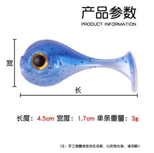 TOPLURE nuovo arrivo <span class=keywords><strong>esche</strong></span> da pesca esca molle 4.5cm 3g bicolore <span class=keywords><strong>silicone</strong></span> basso pesciolino esca plastica richiamo pasca shad richiamo morbido - Product Image 5