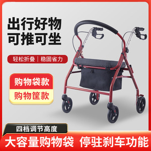 Andador de cuatro ruedas con asiento plegable, ayuda de movilidad portátil para personas mayores, para ir de compras y descansar - Product Image 5