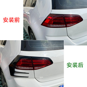 Volkswagen Golf MK7.5 Taillight Trim Cover Piano Black ABS Wind Blade Style 2016-2019 - Product Image 4