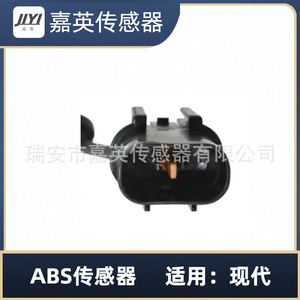 เซ็นเซอร์ ABS JYI รุ่น 95671-1C010 เซ็นเซอร์วัดความเร็วล้อ สำหรับรถยนต์ฮุนได - Product Image 4