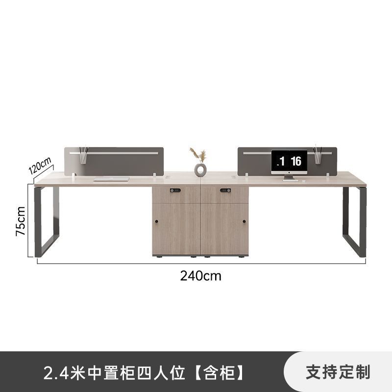 Canapé quatre places de 2,4 mètres, positionné au centre [avec rangement intégré].