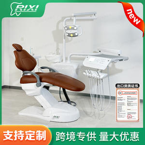 เก้าอี้ทำฟัน Rixi รุ่น R3 แบบไฟฟ้า พร้อมอ่างบ้วนน้ำลายในตัว รุ่นพื้นฐาน ชุดเต็ม สำหรับผู้ใหญ่ - Product Image 2