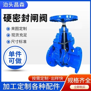 Cast <b>Iron</b> Manual Gate Valve Flanged Concealed Stem Single Gate For Water Fire Fighting Use - Product Image 3