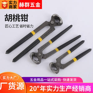 Extracteur d'ongles professionnel 6-8 pouces en acier à haute teneur en carbone, outil de réparation de chaussures pour le retrait de clous, le travail du bois, le bricolage et la démolition - Product Image 4