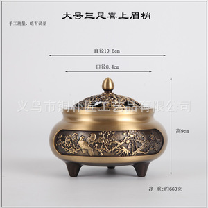 Brûleur d'encens artisanal Tongpu en cuivre pur, grand modèle sculpté avec motif « Pieuvre sur fleur de prunier », brûleur d'encens domestique - Product Image 3