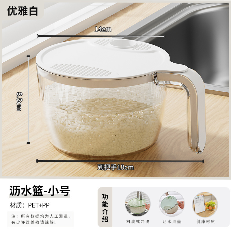 Elegant White - Small