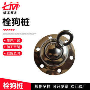 เสาสำหรับยึดสายจูงสุนัข สแตนเลส ติดผนัง สำหรับใช้ภายในและภายนอกอาคาร ทนทาน - Product Image 2