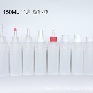 ขวดพลาสติก HDPE ปลายแหลม ขนาด 30-500 มล. สำหรับบรรจุน้ำมัน หมึก และบรรจุภัณฑ์ทั่วไป - Product Image 4