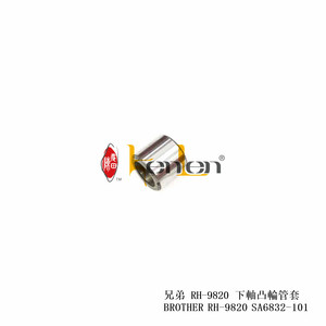 ที่ดีที่สุดขายKENLENยี่ห้อBROTHER 9820 BSA6832-001ชิ้นส่วนอุตสาหกรรมอะไหล่เครื่องเย็บ - Product Image 3