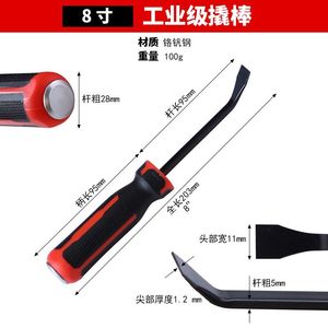 4-Piece 8 12 18 24 inch tấn công xử lý kéo tò mò nâng cạo xà beng giả mạo Angled tip thép Heavy Duty Pry Bar Set - Product Image 4