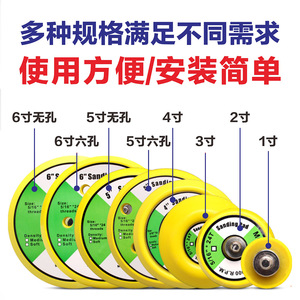 แผ่นขัดทอโร ขนาด 1 2 3 4 5 6 นิ้ว แบบมีกาวในตัว สำหรับเครื่องขัดเงา - Product Image 4