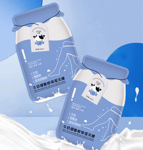 <span class=keywords><strong>Masque</strong></span> Réparateur Bio en Gros pour les Pieds, Marque Privée, Blanchissant, <span class=keywords><strong>Hydratant</strong></span>, au Lait et Niacinamide, pour Spa - Product Image 6