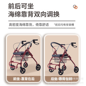 Carrito para personas mayores, carrito de compras plegable, andador, asiento ligero, scooter de movilidad - Product Image 3