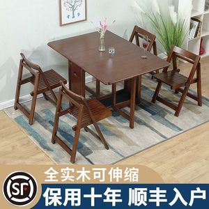 Extendable Solid Wood Dining <b>Table</b> Rectangle Modern Simple Design With <b>Storage</b> Drawer For <b>Small</b> Spaces - Product Image 5