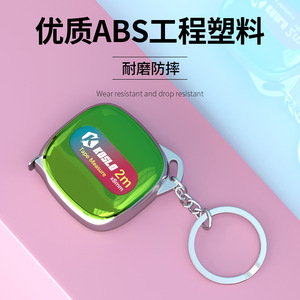 Koslo Tape Measure 2M Metric Steel Blade Automatic Return Keychain Portable Measuring Tool - Product Image 4