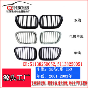 Rejilla Delantera Negra para BMW X5 E53 (1999-2003), de Plástico ABS, Pieza de Mejora y Reequipamiento - Product Image 4