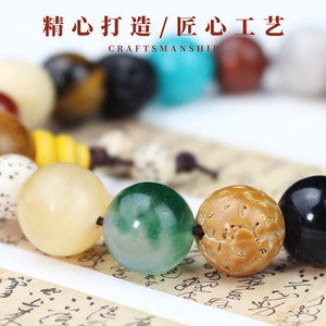 Multicolor Agate Bodhi Seed <b>Bracelet</b> With Tassel Unisex Gift Jewelry Hand Polished Natural Stone Fashion <b>Beaded</b> <b>Bracelet</b> - Product Image 3
