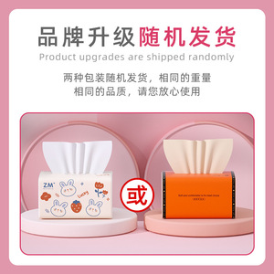 กระดาษเช็ดหน้า ZM 10 แพ็ค เยื่อไม้บริสุทธิ์ชั้นที่สี่ นุ่ม ปลอดภัยสำหรับเด็ก - Product Image 5