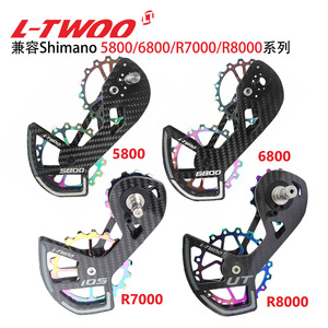 Poulie de dérailleur en fibre de carbone et céramique LTWOO 105/UT à roulement large LS pour groupes Shimano 6800, R7000, R8000, ULTEGRA, Dura-Ace - Product Image 2