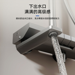 Temperature Controlled Led Rain <b>Shower</b> With Display Customized 4119 Bathroom Set - Product Image 2