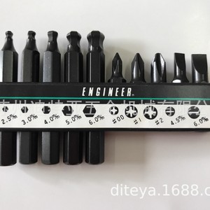 Engineer DR-04 <b>Screwdriver</b> <b>Set</b> 20-40pcs Magnetic Interchangeable Bit Professional Tools Made In Japan - Product Image 2