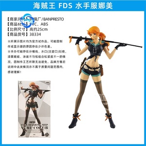 Figura de Colección One Piece FDS Crown Nami Pirate Black Robin Hancock <span class=keywords><strong>Vivi</strong></span> Reiju - Product Image 5