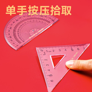 Deli Drawing Math Tool Set 4 Piece 15cm Ruler Protractor Zipper Bag Easy Pick Up VC166 - Product Image 4