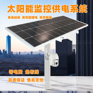 Sistema de Monitoreo de Energía Solar, Almacenamiento de Batería de Litio de 12V, Resistente al Agua IP65, Uso en Exteriores - Product Image 5