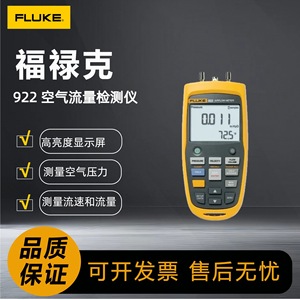 Medidor de Flujo de Aire Fluke 922, Medición de Velocidad del Viento, Volumen de Aire y Presión, Pruebas HVAC - Product Image 5