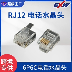 Conector Telefónico Rj12, Cabeza de Cristal, Material Ignífugo para PC, Cable de Conexión para Transmisión de Señal, Uso en Redes - Product Image 5