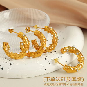 ต่างหูรูปตัว C เหล็กไทเทเนียมชุบทอง 18K ประดับเพชรและไข่มุก สำหรับผู้หญิง สวมใส่ได้ทุกวัน ดีไซน์ทรงเรขาคณิต EH717 - Product Image 2