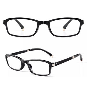 Gafas de Lectura Danyang TR90 056 con Lentes Anti Luz Azul AC, Unisex, Plegables, Portátiles, de Alta Definición - Product Image 1