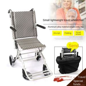 Xuxing JBL-LH42306 סגסוגת אלומיניום מתקפל נסיעות בכיסאות גלגלים לגיל בינוני ילדים נכים-נייד קטן - Product Image 6