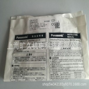 Sensor de proximidad inductivo electromecánico Kuangjiu GX-H8B para uso industrial - Product Image 2
